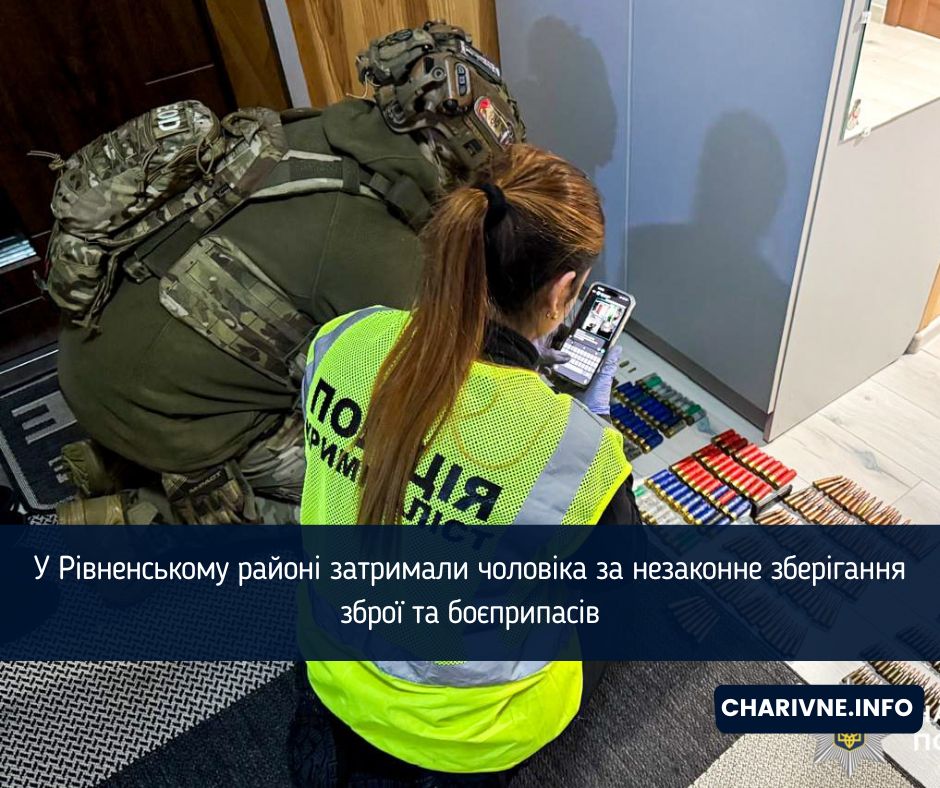 Фото ілюстративне